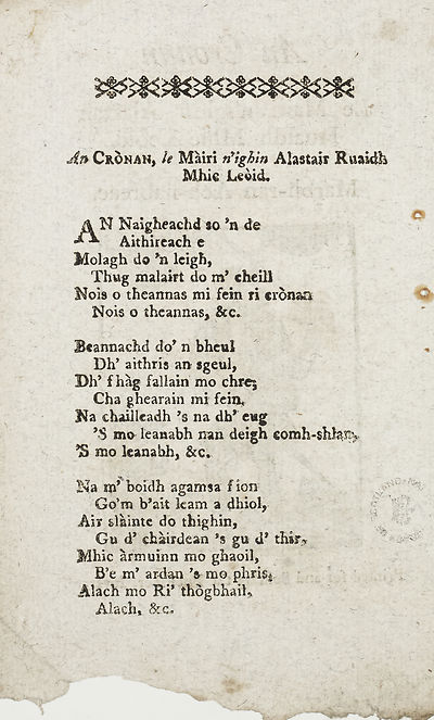 (6) Verso of title page -