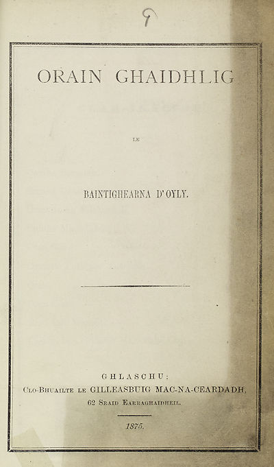 (1) Front cover -