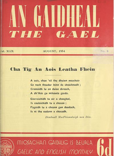 (121) No. 8, August 1954 - 