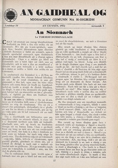 (291) Aireamh 5, Supplement - Gaidheal Og