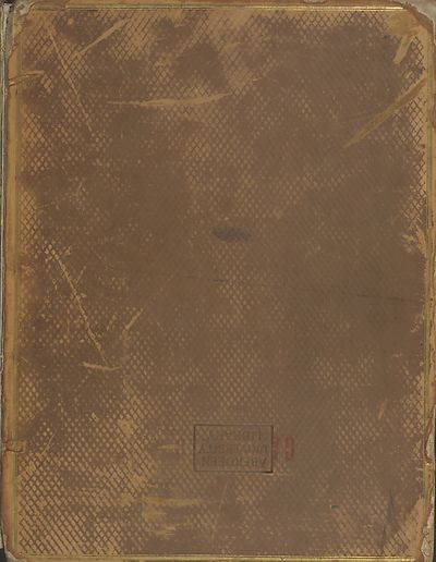 (1) Front cover -