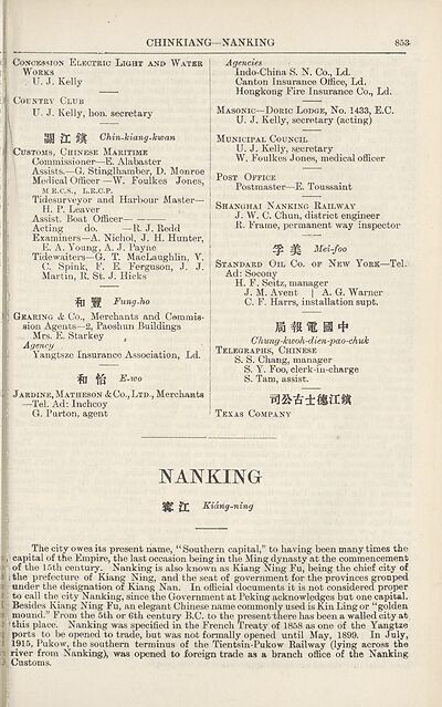 (931) Page 853 - Nanking