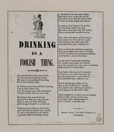 (47) Drinking is a foolish thing
