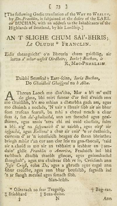 (157)