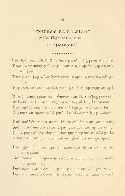 24 Blair Collection Duanaire Na Nuadh Ghaedhilge Early Gaelic Book Collections National Library Of Scotland