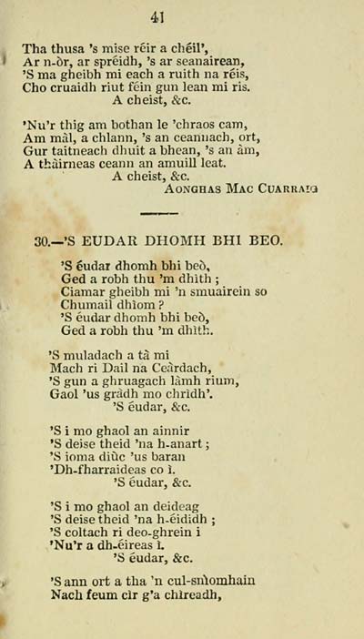 47 Hew Morrison Collection An T Aillegan Early Gaelic Book Collections National Library Of Scotland