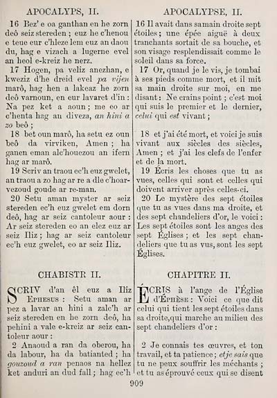 921 Blair Collection Testamant Nevez Hon Autron Hag Hor Zalver Jesus Christ Early Gaelic Book Collections National Library Of Scotland