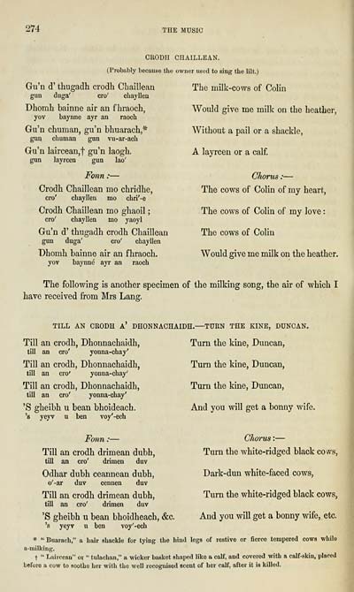 290) - Blair Collection &gt; Treatise on the language, poetry, and 