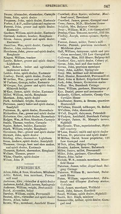 (551)
