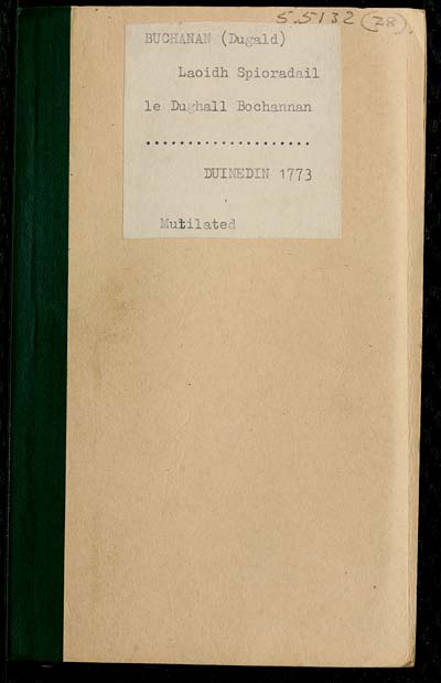 (1) Front cover -