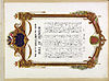 Thumbnail of file (7) Frontispiece - Dean and St. Cuthbert's United Free Church Roll of Honour, 1914-1919