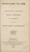 Thumbnail of file (697) Title page - Tiomnadh Nuadh ar Tighearn agus ar Slanuighir Iosa Criosd, air a tharruing o'n ghreugais chum gaelic albannaich