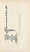 Thumbnail of file (39) Facsimile - Signature and notarial mark of John Rolland