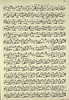 Thumbnail of file (101) Page 67