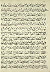 Thumbnail of file (149) Page 115