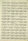 Thumbnail of file (152) Page 118