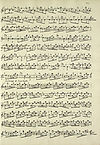 Thumbnail of file (161) Page 127