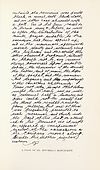 Thumbnail of file (314) Facsimile - Page of Dr. Mitchell's manuscript