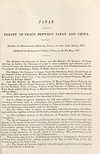 Thumbnail of file (233) [Page 153] - Japan: Treaty between Japan and China