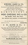 Thumbnail of file (1867) Page xc