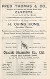 Thumbnail of file (1885) Page lxxxv