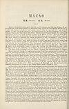 Thumbnail of file (1179) [Page 1094] - Macao