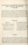 Thumbnail of file (972) [Page 916] - Kowloon Frontier District of the Chinese Maritime Customs -- Lappa