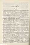 Thumbnail of file (756) [Page A370] - Soochow