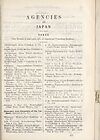 Thumbnail of file (1723) [Page E1] - Agencies in Japan