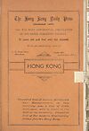 Thumbnail of file (1049) Hong Kong