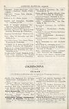 Thumbnail of file (1908) Page 60 - Cochin-China