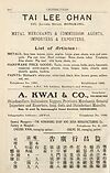 Thumbnail of file (1887) Page lxvi