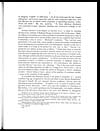 Thumbnail of file (19) Page 7