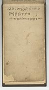 Thumbnail of file (111) Folio 48 recto (B, p. 4) - Alphabet.