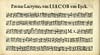 Thumbnail of file (144) Page 62 verso - Pavane Lacryme