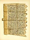 Thumbnail of file (127) Illustrated plate - between Sir Hugh of Abernethy and Lady Ethona, widow of Sir Cristine, in regard to her terce lands in Argyll and Athole, approximately 16th May 1277