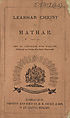 Thumbnail for '1850-1876? - Leabhar cheist na mathar, no, Roimh-chuideachadh do'n dream a ta og agus aineolach'