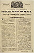 Thumbnail for 'Whole of the important speech of His Majesty, to the second reformed Parliament, Thursday, February 4, 1836'