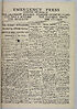 Thumbnail for 'Thursday 06/05/1926 - Emergency Press'
