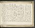 Thumbnail for 'Folio 106 recto'