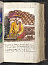 Thumbnail for 'Folio 202 recto'