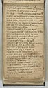Thumbnail for 'Folio 46 verso (B, p. 7) - 