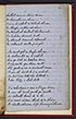 Thumbnail for 'Folio 81 recto - 'Siubhal mar-ri Seòras duinn' (cf. folio 17 r)'
