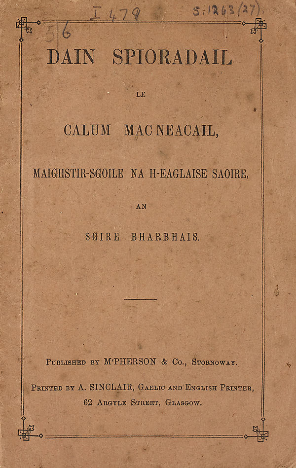 (1) Front cover -
