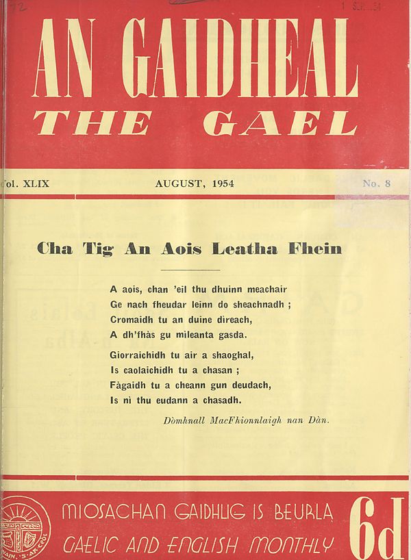 (121) No. 8, August 1954 - 