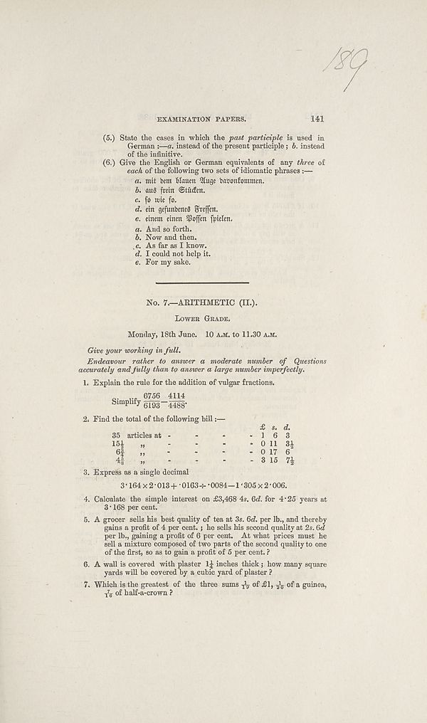 (24) Arithmetic (II), Lower Grade