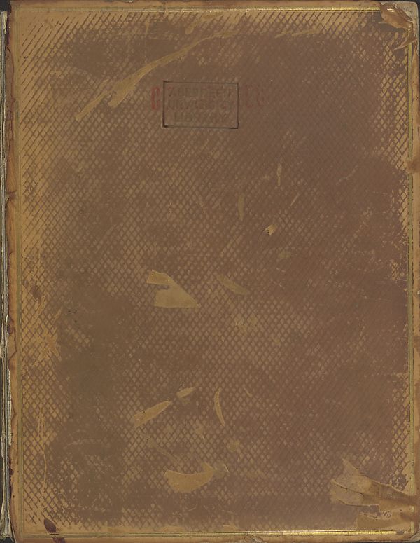 (1) Front cover -