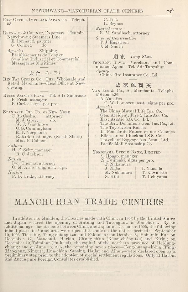 (837) Page 743 - Manchurian Trade Centres