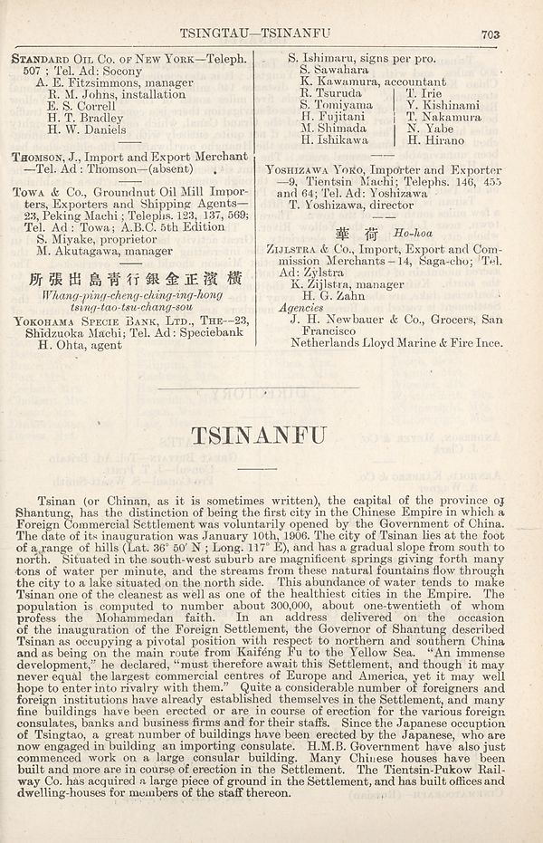 (777) Page 703 - Tsinanfu