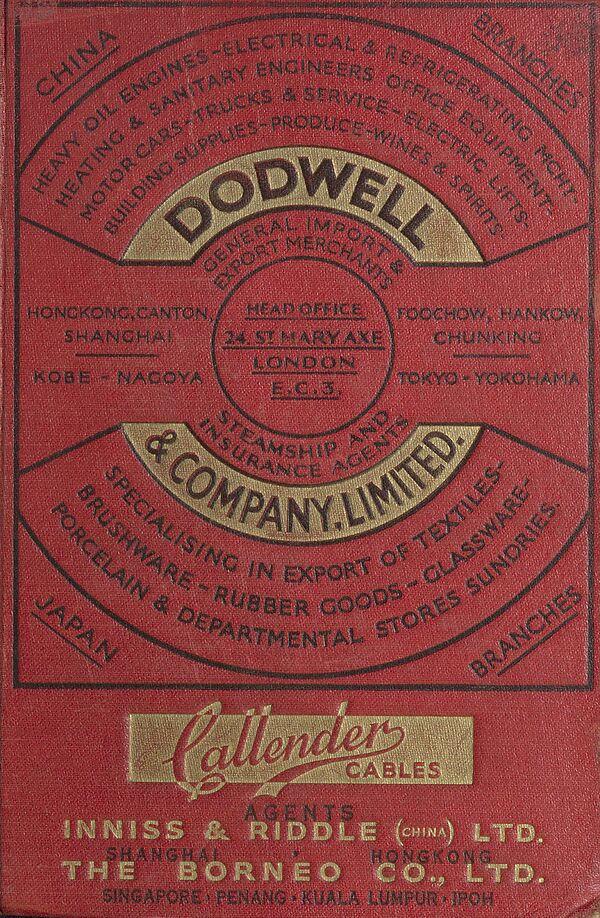 (1) Front cover -